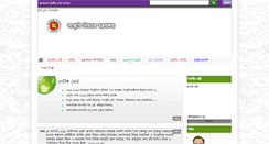 Desktop Screenshot of moca.gov.bd
